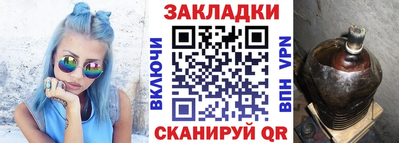 Где найти наркотики Железногорск МАРИХУАНА  A-PVP  ГАШ  МЕФ 