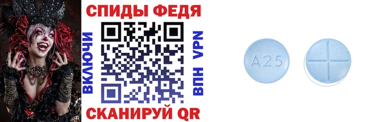Amphetamine VHQ где купить наркоту Железногорск