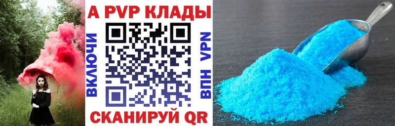 Alpha-PVP мука  площадка Telegram  Железногорск 
