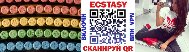 Экстази бентли Железногорск