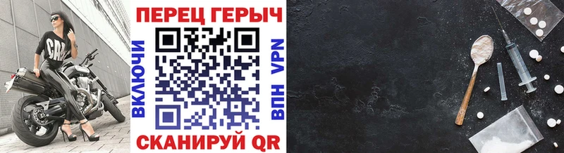 даркнет сайт  Железногорск  Героин афганец 