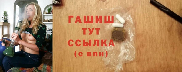 ПСИЛОЦИБИНОВЫЕ ГРИБЫ Алексин