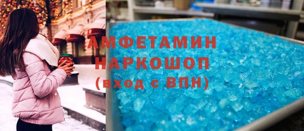 ПСИЛОЦИБИНОВЫЕ ГРИБЫ Алексин