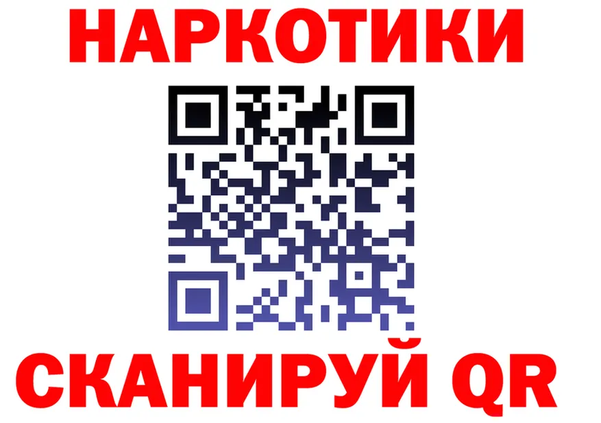 Первитин витя ТОР это мега Железногорск