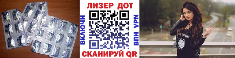 что такое   Железногорск  Лсд 25 экстази кислота 