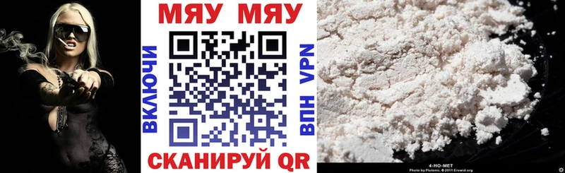 Меф кристаллы  купить закладку  сайты даркнета формула  Железногорск 
