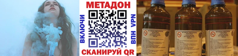 mega онион  где найти   Железногорск  МЕТАДОН VHQ 