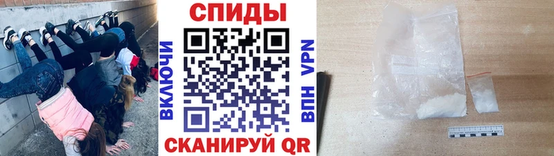 Первитин витя хочу наркоту Железногорск