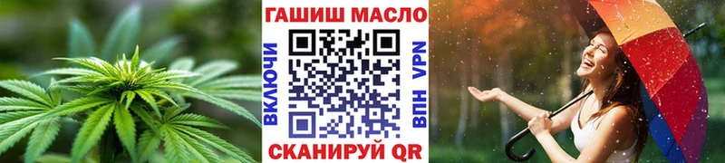 ТГК вейп  KRAKEN ССЫЛКА  Железногорск  площадка состав  как найти закладки 