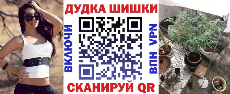 Марихуана марихуана  Железногорск 